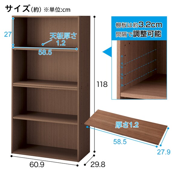 連結できるNカラボ ワイド 4段(ミドルブラウン) | ニトリネット【公式 