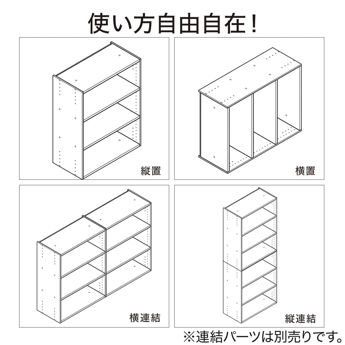 ジモティ来店特価!!!　ニトリ　ブラウン　　　J-0219 連結できるNカラボ ワイド 4段(ミドルブラウン) | ニトリネット【公式