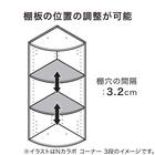 連結できるNカラボ コーナー 4段(ミドルブラウン) 3枚目画像