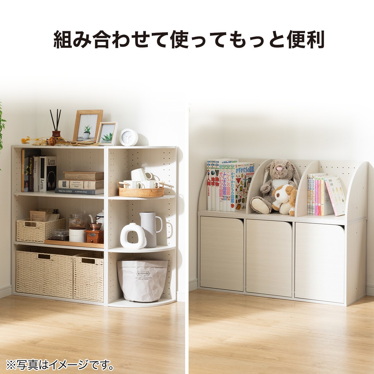 連結できるNカラボ コーナー 4段(ミドルブラウン) | ニトリネット