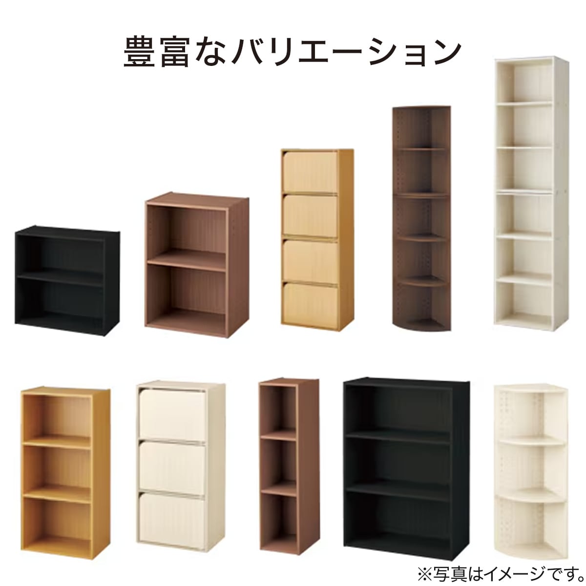 ニトリ　本棚　ウォルナット色　可動棚　幅107.5cm ニトリ（NITORI） マルチ本棚(リブリー1170 WW） 書棚 ラック 棚