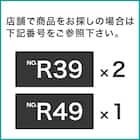 連結できるNカラボ コーナー 4段(ミドルブラウン) 7枚目画像