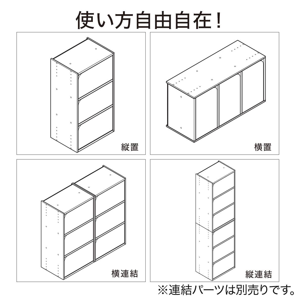 ﾆﾄﾘ　2枚扉ｵ-ﾌﾟﾝﾎﾞ-ﾄﾞ　HG-135 連結できるNカラボ 扉付き 2段(ライトブラウン) | ニトリネット【公式