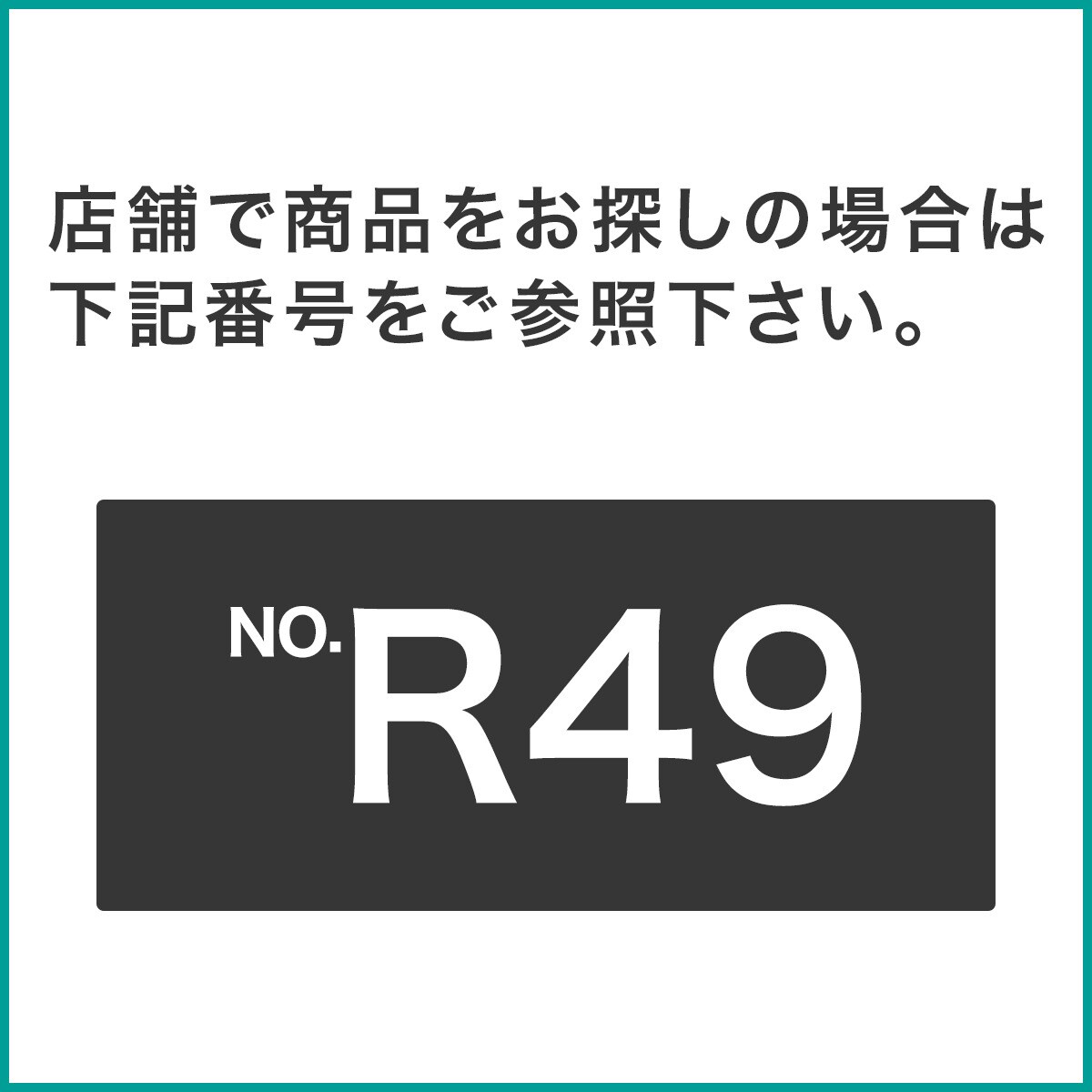 連結できるNカラボ用 縦ジョイントパーツ通販 | ニトリネット【公式】 家具・インテリア通販