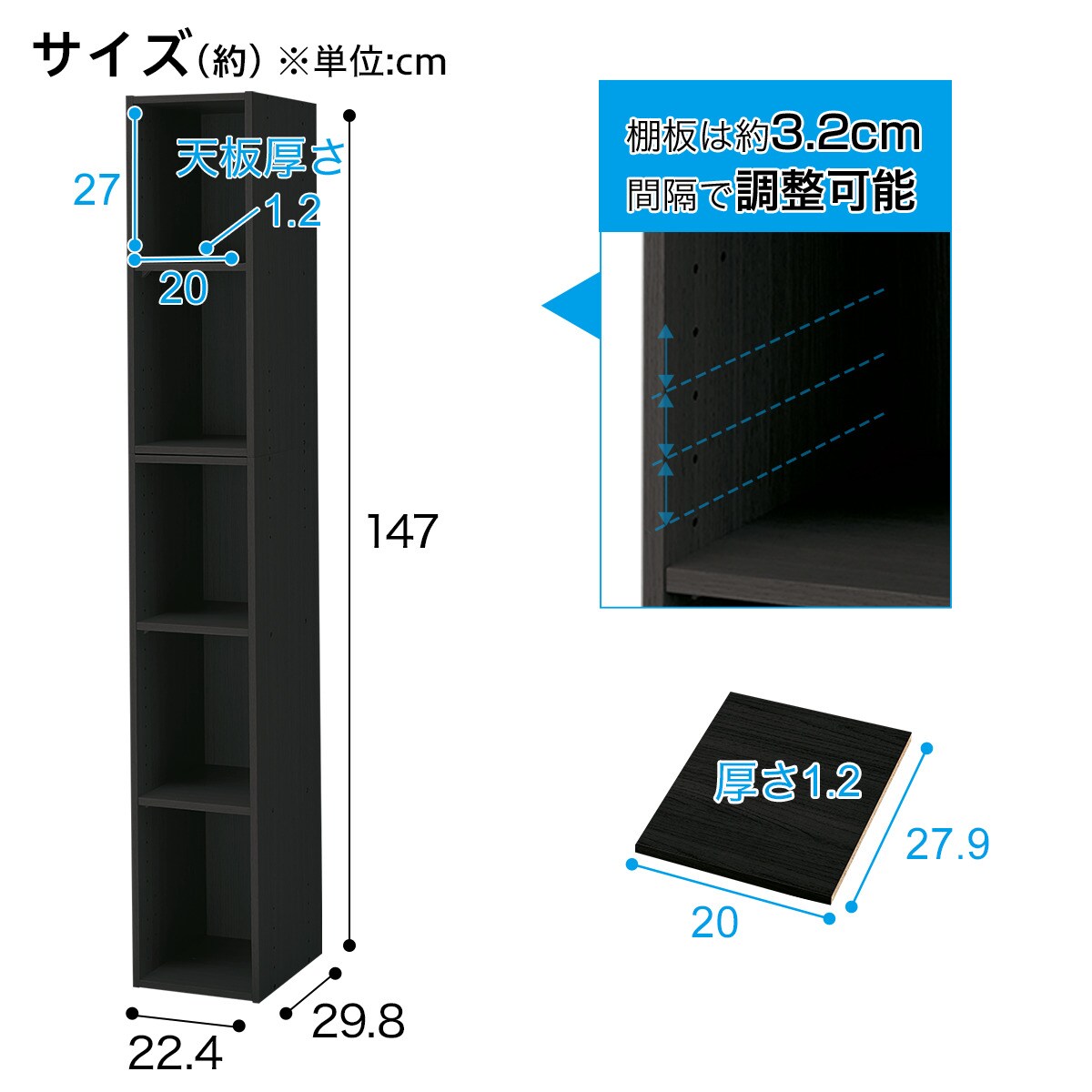 ネット限定色】連結できるNカラボ スリム 5段(ブラック) | ニトリ