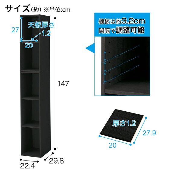 連結できるNカラボ スリム 5段(ブラック) 2枚目画像
