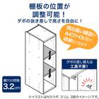 連結できるNカラボ スリム 5段(ブラック) 3枚目画像