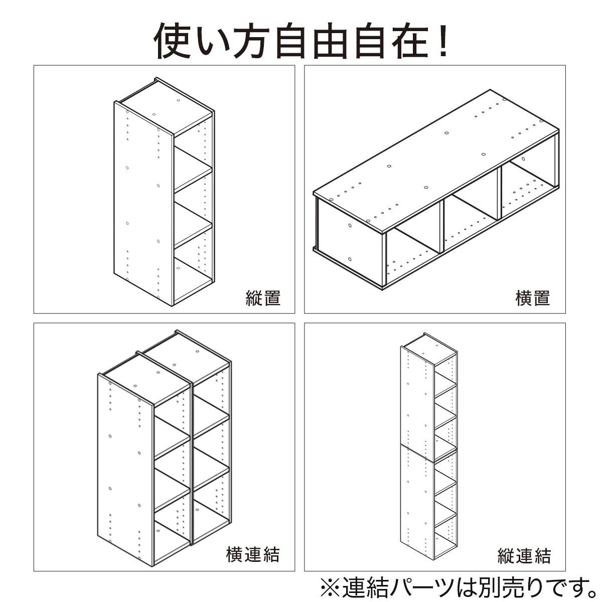 連結できるNカラボ スリム 5段(ブラック) | ニトリネット【公式】 家具