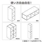 連結できるNカラボ スリム 5段(ブラック) 4枚目画像
