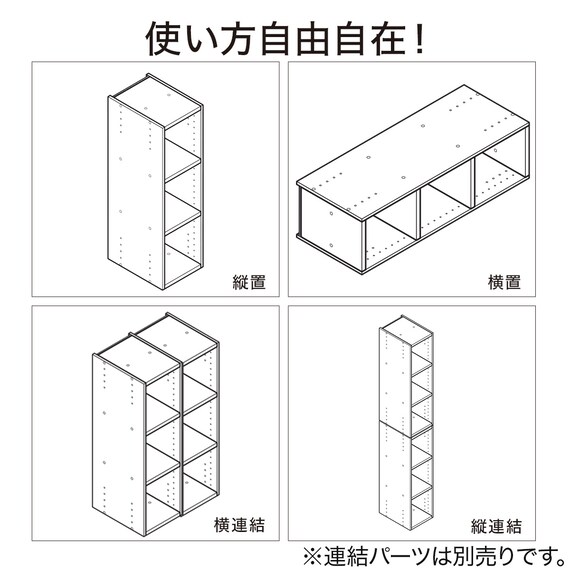 連結できるNカラボ スリム 5段(ブラック) 4枚目画像
