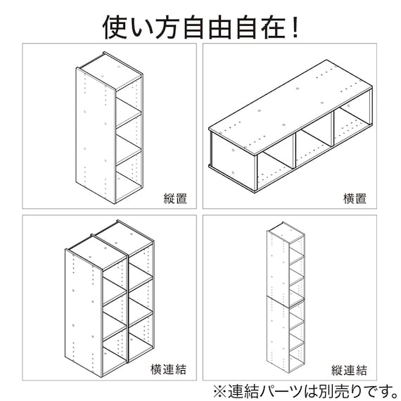 連結できるNカラボ スリム 5段(ブラック) 4枚目画像