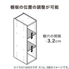 連結できるNカラボ スリム 6段(ブラック) 3枚目画像
