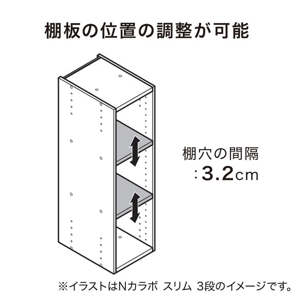 連結できるNカラボ スリム 6段(ブラック) 3枚目画像