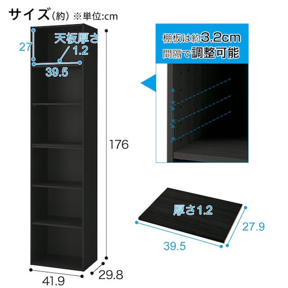連結できるNカラボ レギュラー 6段(ブラック) 2枚目画像