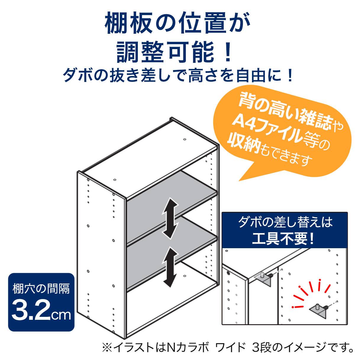 連結できるNカラボ ワイド 5段(ブラック) | ニトリネット【公式】 家具