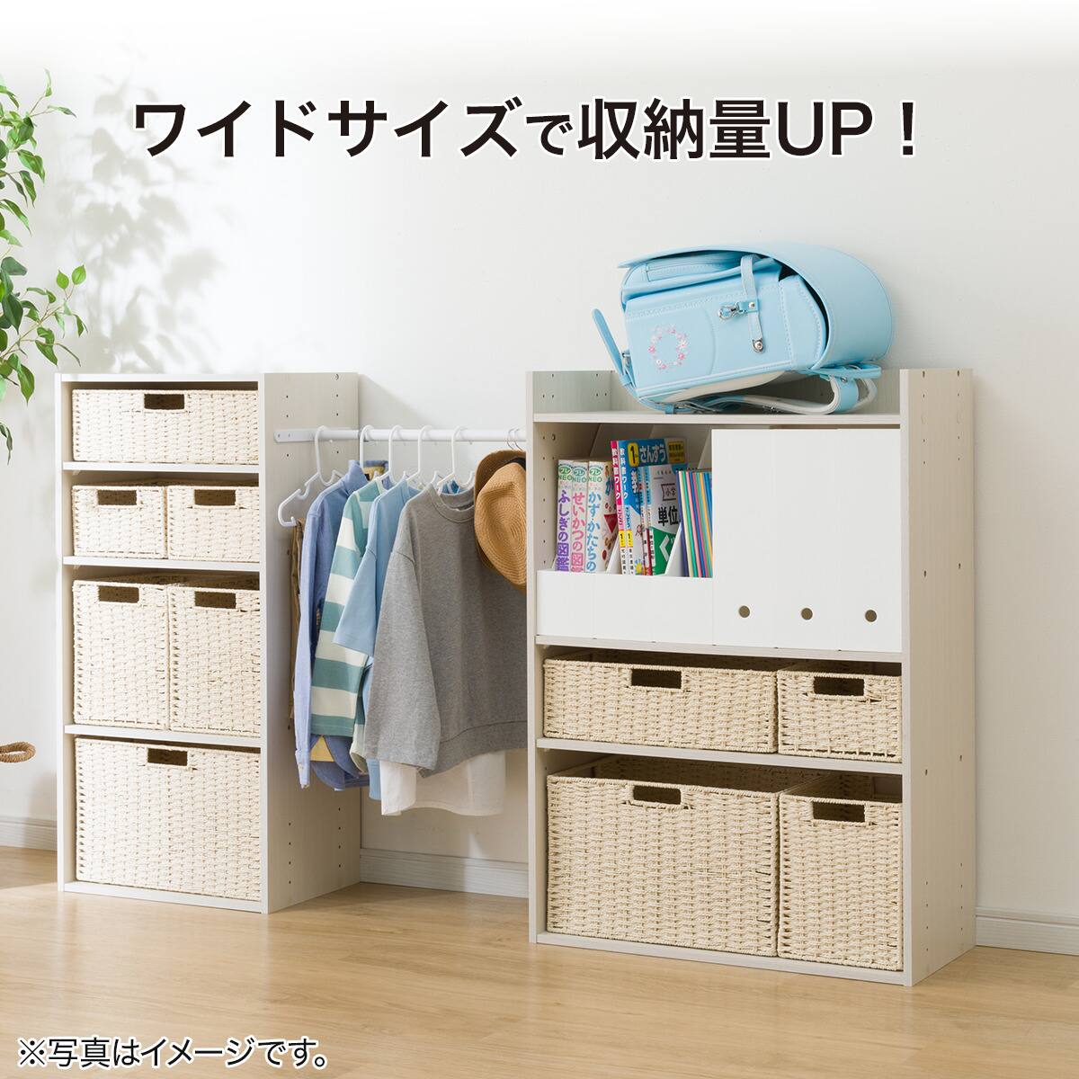 連結できるNカラボ ワイド 5段(ブラック) | ニトリネット【公式】 家具