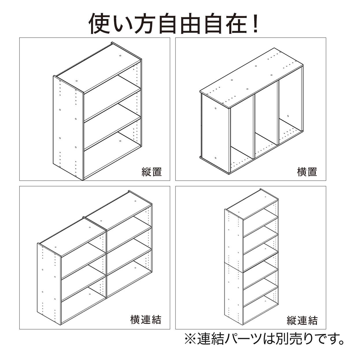 連結できるNカラボ ワイド 2段(ブラック) | ニトリネット【公式】 家具
