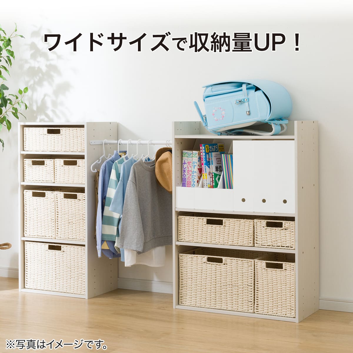 連結できるNカラボ ワイド 6段(ブラック) | ニトリネット【公式】 家具