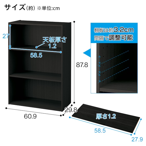 連結できるNカラボ ワイド 3段(ブラック) 2枚目画像