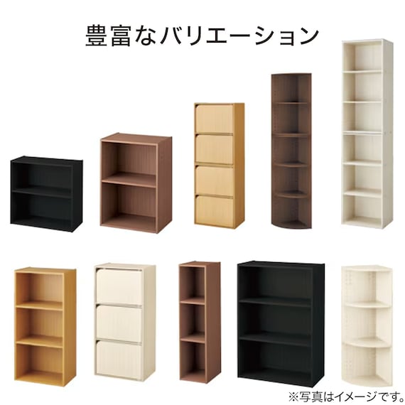 連結できるNカラボ ワイド 3段(ブラック) 8枚目画像