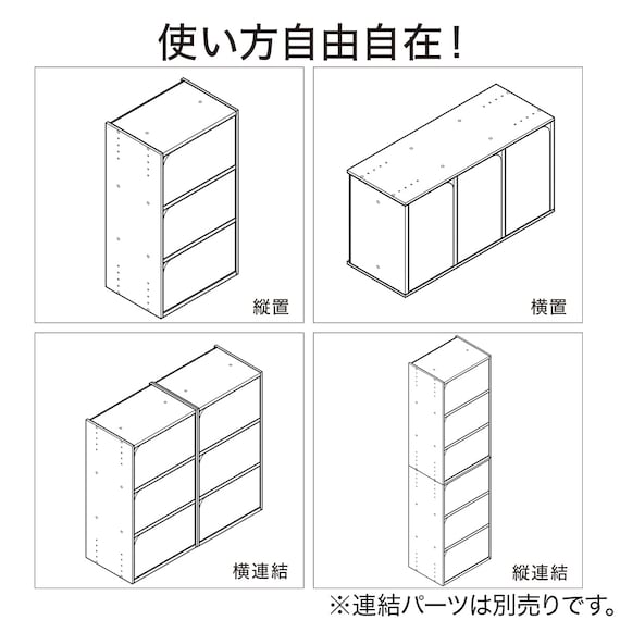 連結できるNカラボ 扉付き 5段(ブラック) 4枚目画像