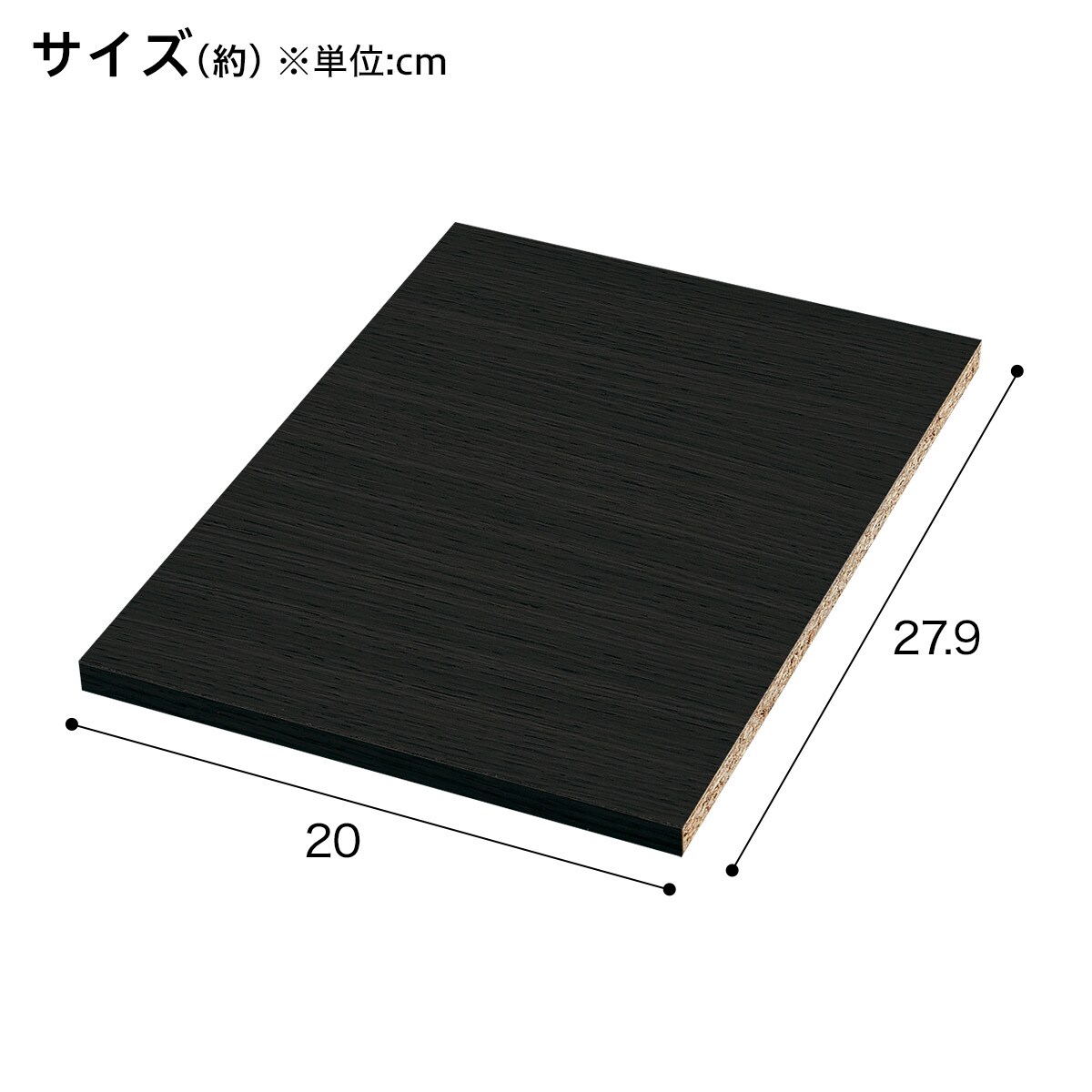 ネット限定色】連結できるNカラボ用追加棚板 スリム(ブラック