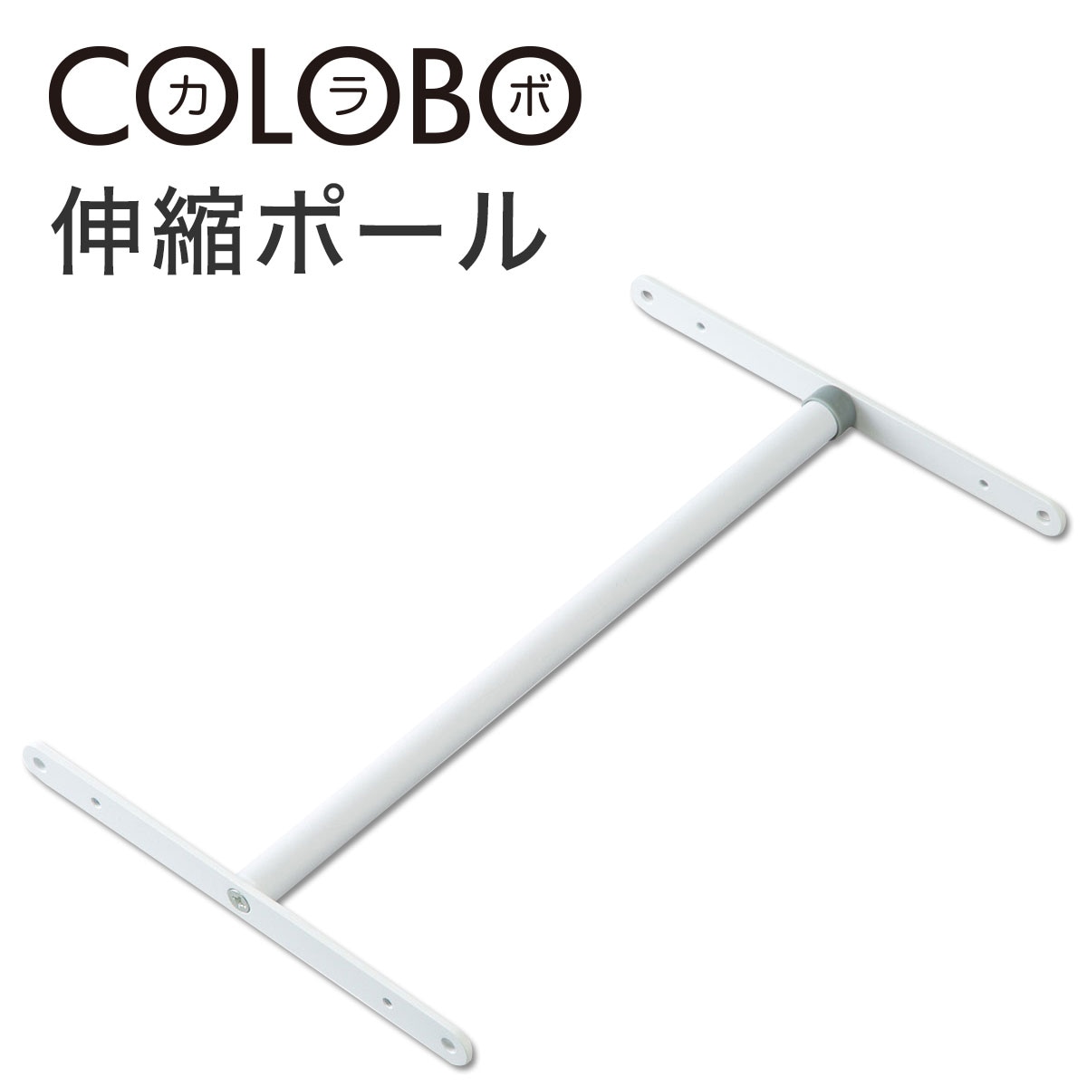 カラボ 連結 | ニトリネット【公式】 家具・インテリア通販