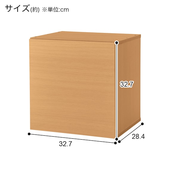 キューブBOX(ドア BS601 33 LBR) 3枚目画像