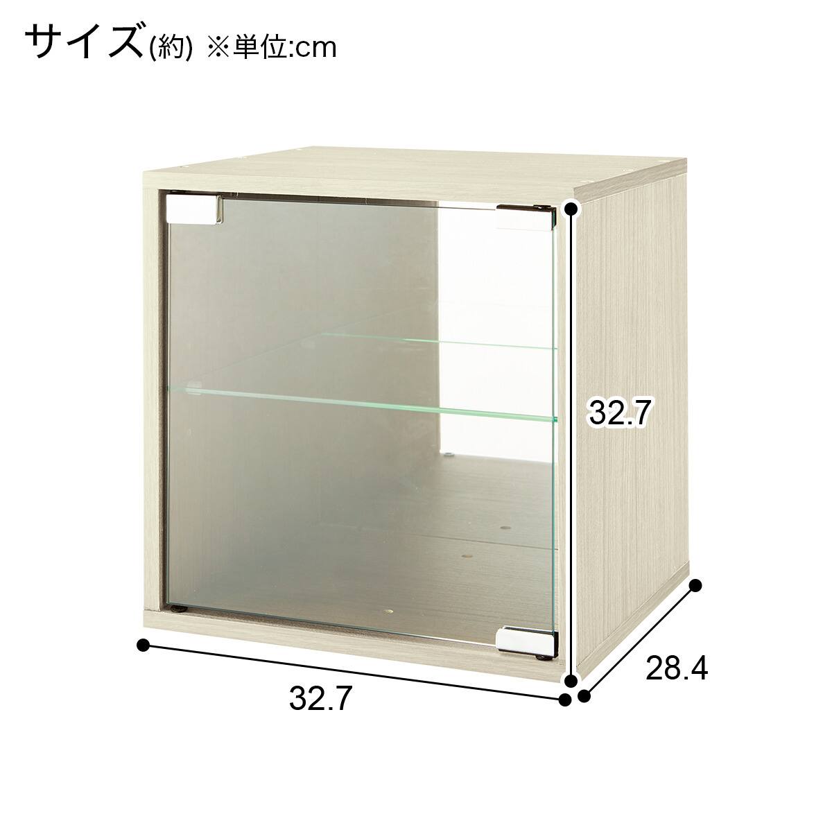 キューブBOX(ガラスBS601 33WW) | ニトリネット【公式】 家具