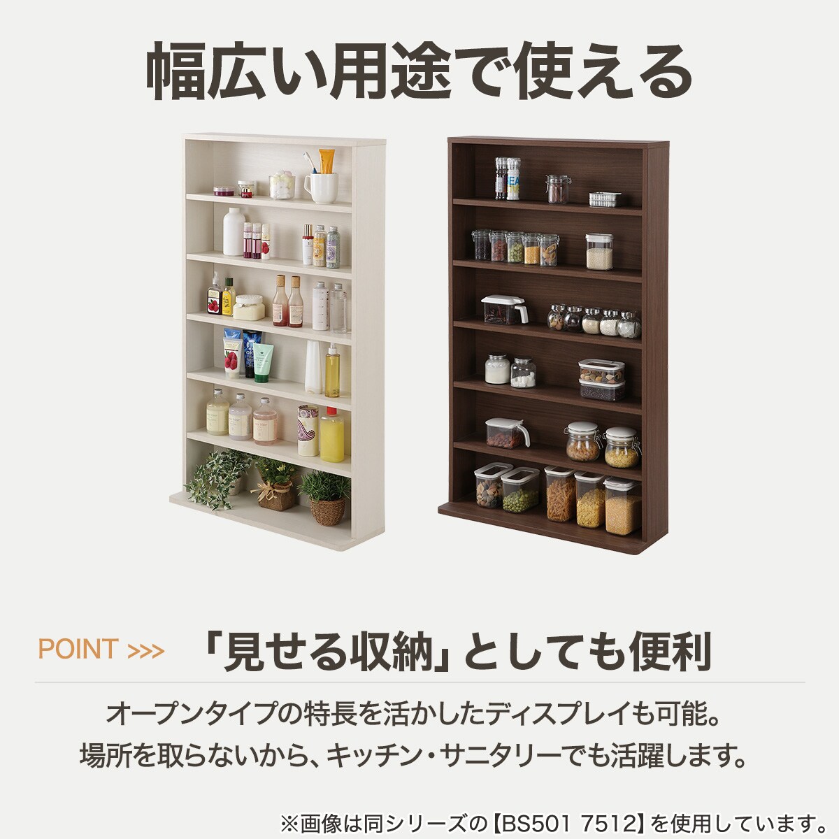 【ニトリ】コミック書棚（BS501 7512 WW）ホワイトウォッシュ コミック書棚(BS501 7512 WW) | ニトリネット【公式】 家具