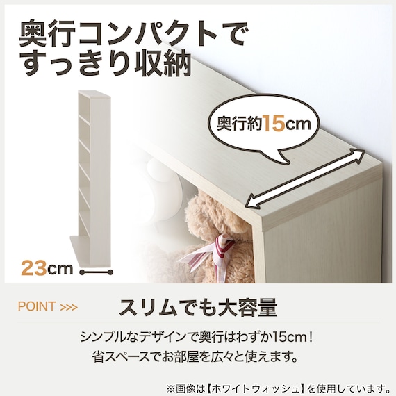 コミック書棚(BS501 7512 MBR) 3枚目画像