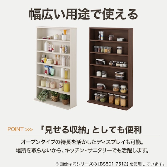 コミック書棚(BS501 7512 MBR) 4枚目画像