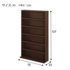 コミック書棚(BS501 7512 MBR) 11枚目画像