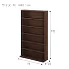 コミック書棚(BS501 7512 MBR) 11枚目画像