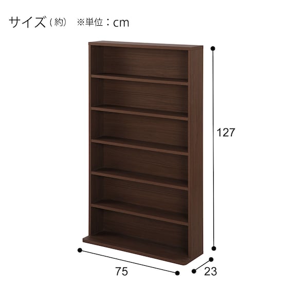 コミック書棚(BS501 7512 MBR) 11枚目画像