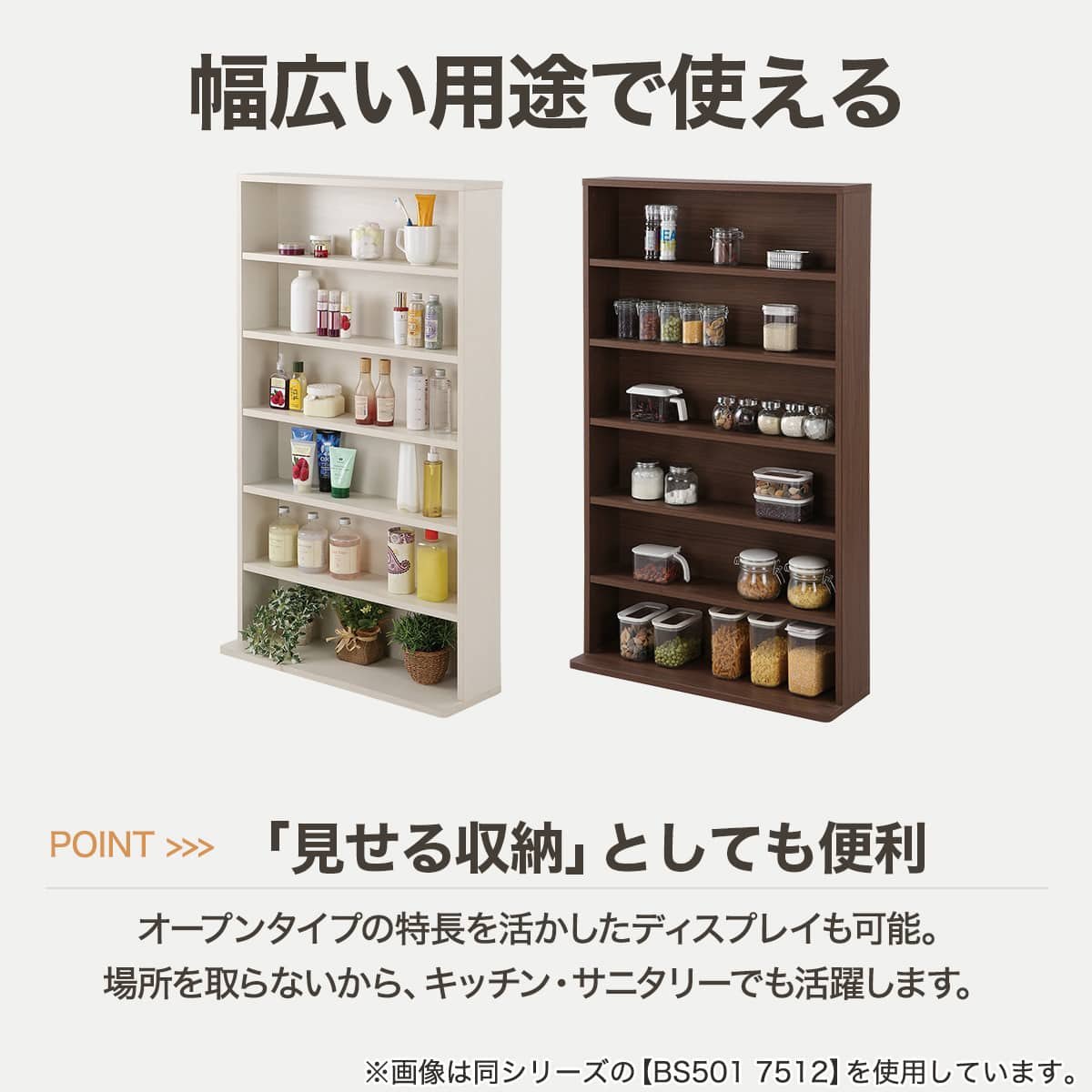 コミック書棚(BS501 7518 MBR) | ニトリネット【公式】 家具