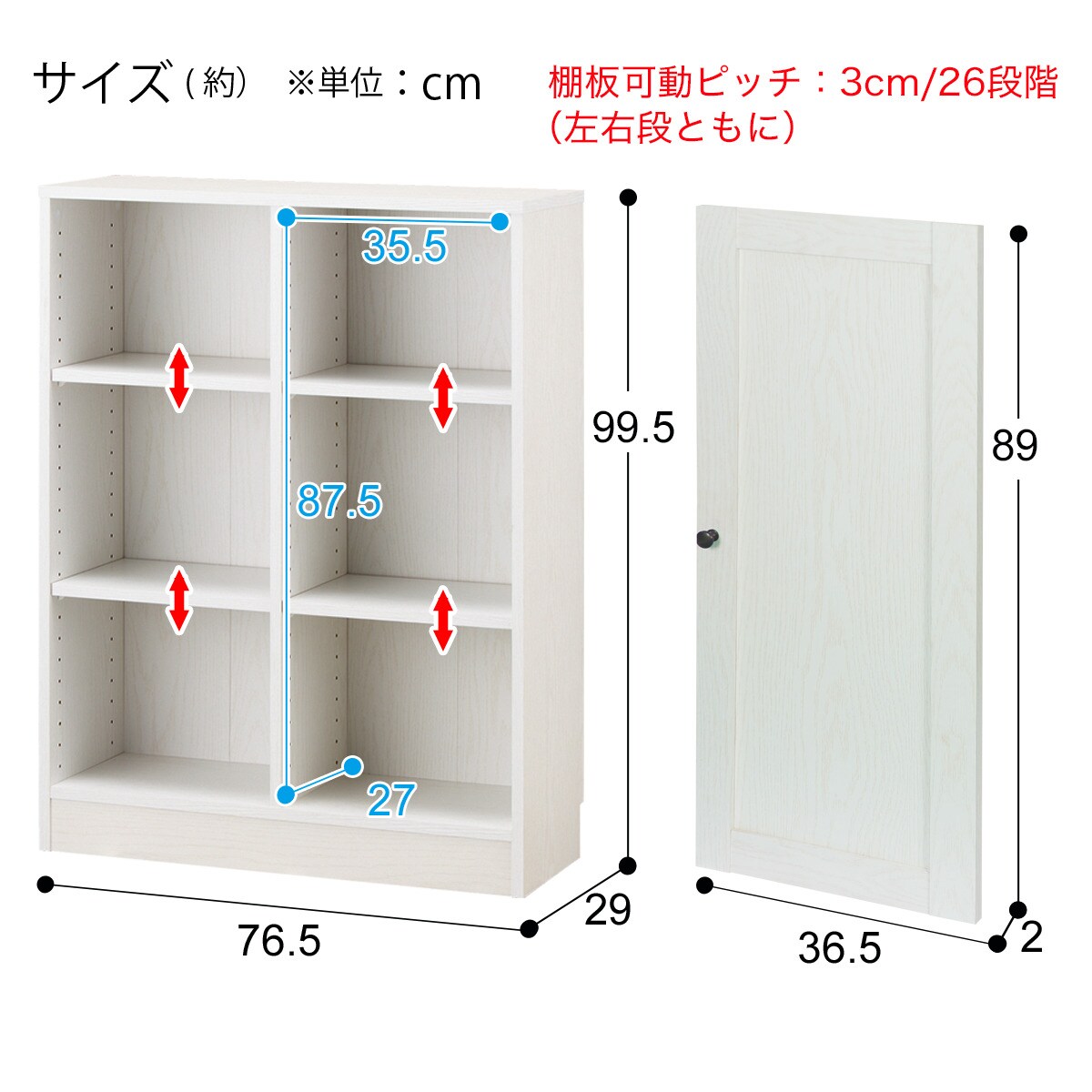 感謝価格】 書棚 サラ 1077 NA ニトリ 玄関先迄納品 1年保証 arkhitek.co.jp