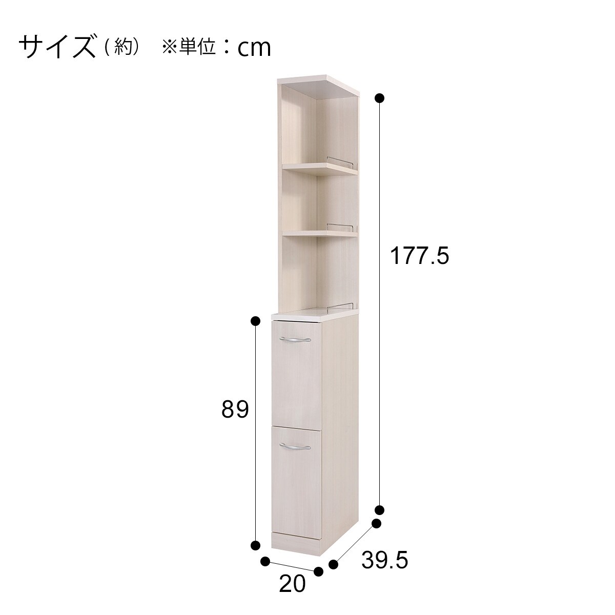 隙間収納 ブリエ 通販 ニトリネット 公式 家具 インテリア通販 隙間収納 ブリエ 通販 ニトリネット 公式 家具 インテリア通販