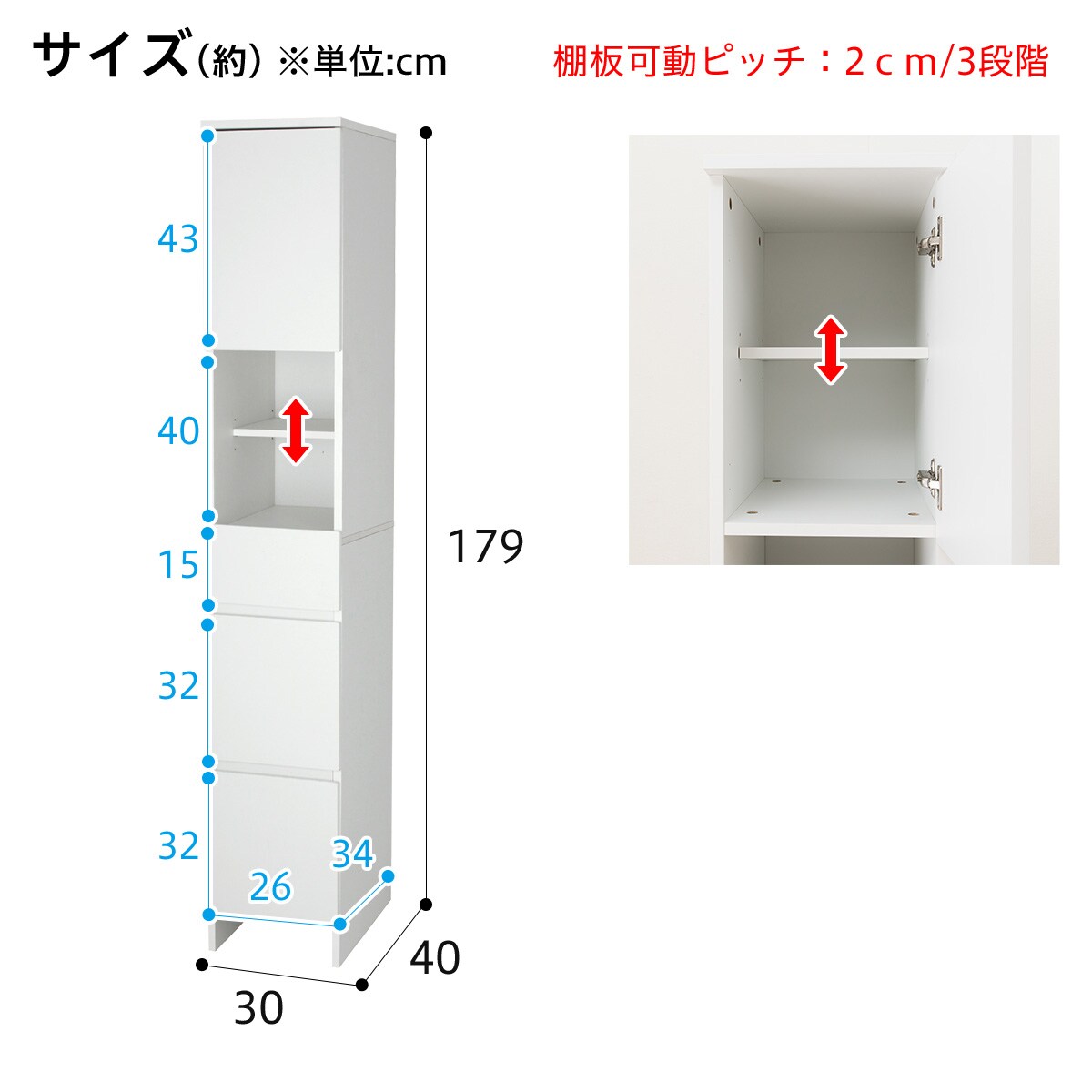 隙間収納(フィルN1830 WH)通販 | ニトリネット【公式】 家具・インテリア通販