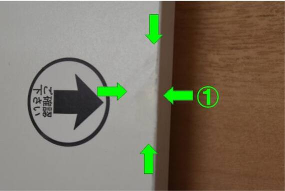 スライダー画像