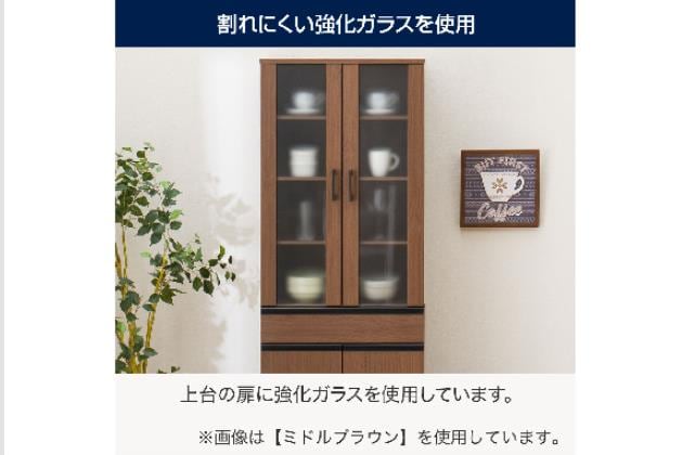 ｷｬﾋﾞﾈｯﾄ ﾌｫﾙﾑN SK1860 WH | ニトリネット【公式】 家具・インテリア通販