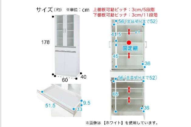 ｷｬﾋﾞﾈｯﾄ ﾌｫﾙﾑN SK1860 WH | ニトリネット【公式】 家具・インテリア通販