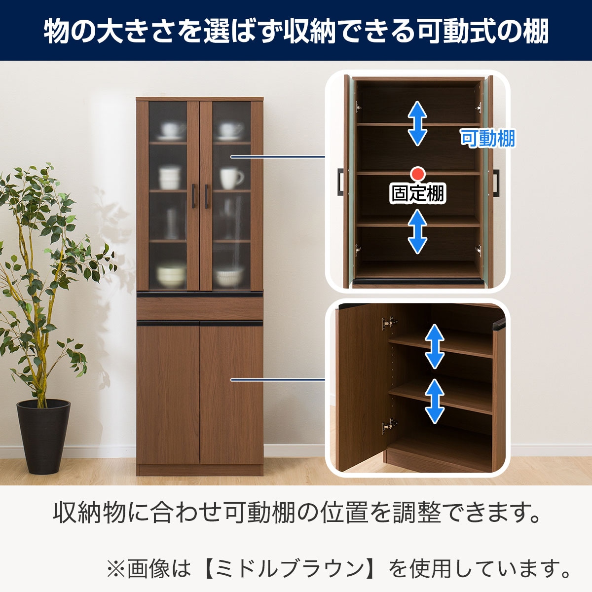 ニトリ　ホワイトが綺麗な食器棚　キャビネット　フォルムN SK1860 WH