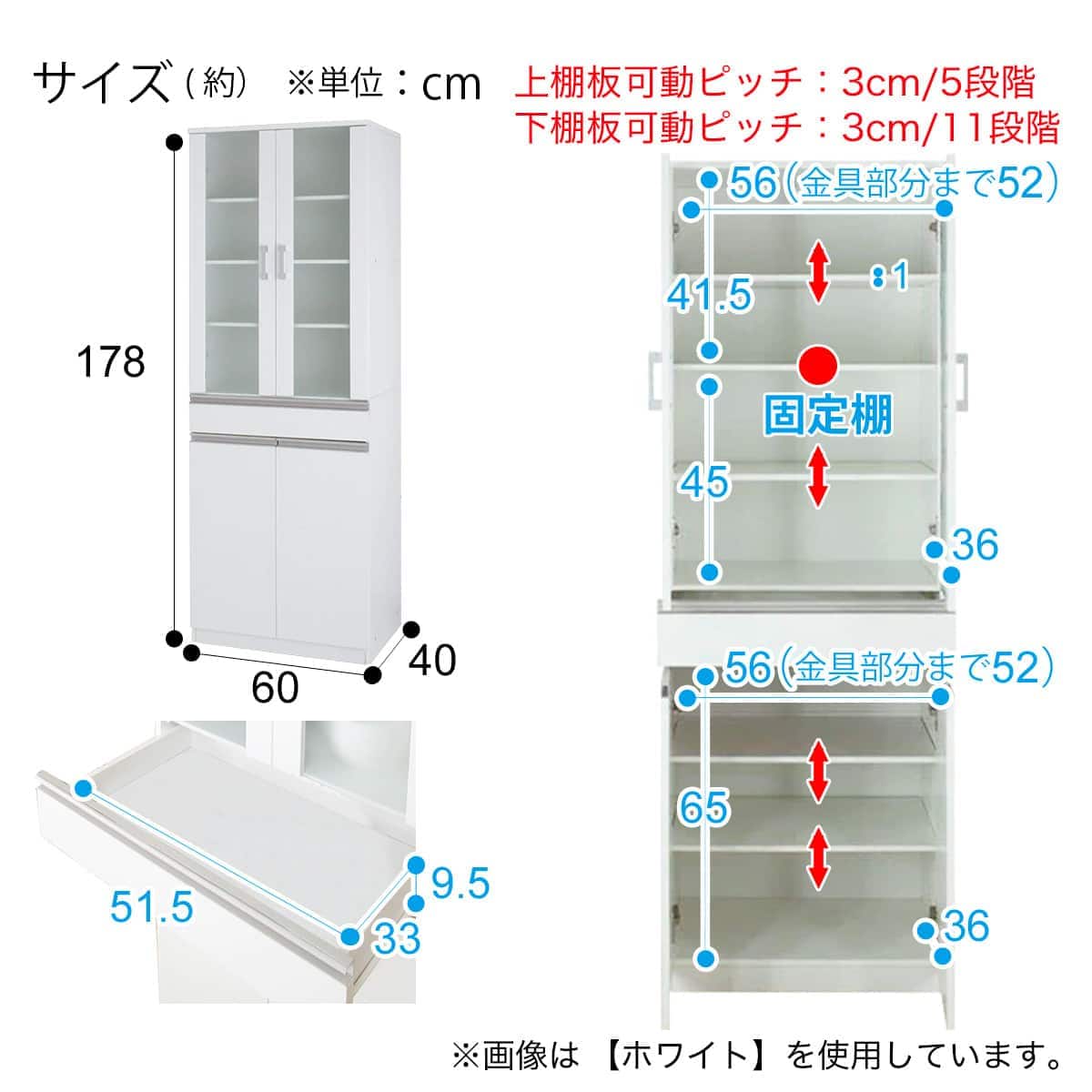 食器棚(フォルム SK1860 WH) | ニトリネット【公式】 家具・インテリア通販