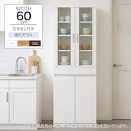 食器棚(フォルム SK1860)