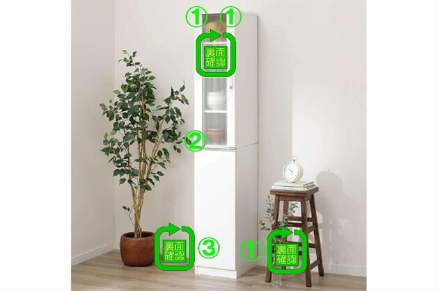 キャビネット(フォルムN SK1830 MBR) | ニトリネット【公式】 家具