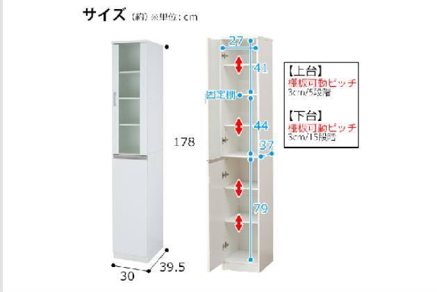ニトリ 食器棚 キャビネット(フォルム SK1830 WH) ｷｬﾋﾞﾈｯﾄ ﾌｫﾙﾑN SK1830 WH | ニトリネット【公式】 家具・インテリア通販