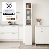 キャビネット(フォルムN SK1830 WH)