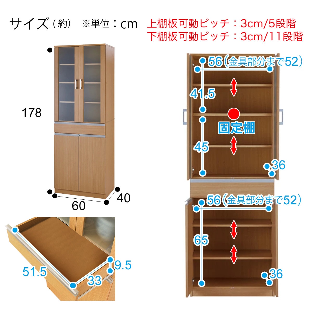 食器棚(フォルムN SK1860 LBR)通販 | ニトリネット【公式】 家具 ...