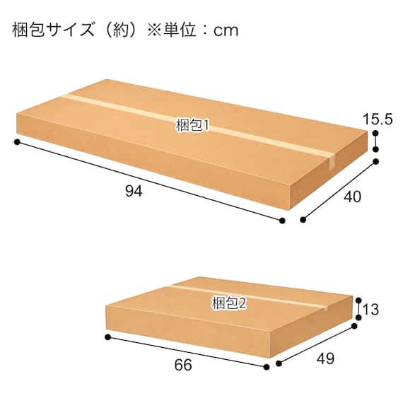 食器棚(フォルムN SK1860 MBR) 27枚目画像